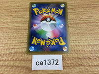 CA1372 Mudkip Water C S6a 019/069 Pokemon Card TCG Japan