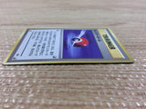 Monster Ball I - OP2 MonsterBall Pokemon Card TCG Japan - CB5783