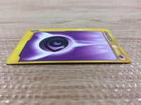 cb2425 Psychic Energy I - VS Pokemon Card TCG Japan