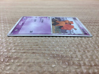 CC6137 Vulpix delta Psychic C PCG9 029/068 Pokemon Card TCG Japan