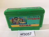 GeGeGe no Kitaro Youkai Daimakyou NES Famicom Japan - AF3057