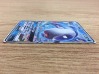 CA6294 Wishiwashi GX Water RR SM12a 039/173 Pokemon Card TCG Japan