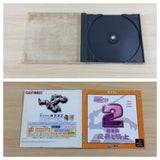 Capcom Generation 2 Makai To Kish Capkore PS1 Japan - UD5460