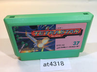 at4318 Tetrastar The Fighter NES Famicom Japan