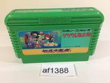 GeGeGe no Kitaro Youkai Daimakyou NES Famicom Japan - AF1388