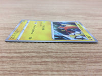 CA5735 Tapu Koko Lightning - S4a 053/190 Pokemon Card TCG Japan