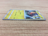 CA5735 Tapu Koko Lightning - S4a 053/190 Pokemon Card TCG Japan