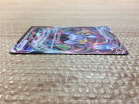 cc7502 Chandelure VMAX Fire RRR S8 015/100 Pokemon Card TCG Japan