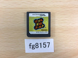 Rhythm Tengoku Gold Nintendo DS Japan - FG8157