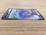 Ditto V Colorless RR S4a 140/190 Pokemon Card TCG Japan - CA6137
