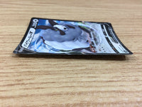 ca1055 DubwoolV Colorless RR S4a 154/190 Pokemon Card TCG Japan