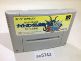SD Gundam Gaiden Knight Gundam Monogatari SNES Super Famicom Japan - SC5743