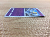 CC2956 Uxie Psychic - SM5+ 018/050 Pokemon Card TCG Japan
