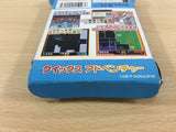 Qix Adventure BOXED GameBoy Game Boy Japan - UC1774