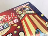 Taiko no Tatsujin 3 w/ Drum Controller Boxed SLPS20320 Japan - FC8342