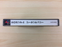 df6882 SD Gundam G Century PS1 Japan