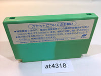 at4318 Tetrastar The Fighter NES Famicom Japan