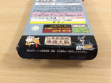 Senkai Ibunroku Juntei Taisen BOXED GameBoy Game Boy Japan - UD6210