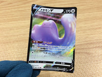 CA2339 DittoV Colorless RR S4a 140/190 Pokemon Card TCG Japan
