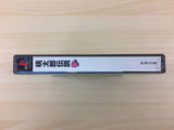 Momotarou Densetsu PS1 Japan - DF7255