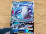 CA6294 Wishiwashi GX Water RR SM12a 039/173 Pokemon Card TCG Japan