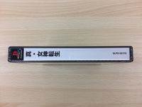 df2748 Shin Megami Tensei PS1 Japan
