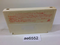 AE6552 Sted NES Famicom Japan