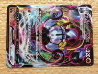 cc7502 Chandelure VMAX Fire RRR S8 015/100 Pokemon Card TCG Japan