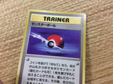 Monster Ball I - OP2 MonsterBall Pokemon Card TCG Japan - CB5783
