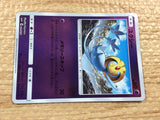 CC2956 Uxie Psychic - SM5+ 018/050 Pokemon Card TCG Japan
