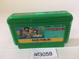 GeGeGe no Kitaro Youkai Daimakyou NES Famicom Japan - AF3058