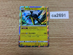 CA2691 Vikavolt Lightning R SM9a 018/055 Pokemon Card TCG Japan