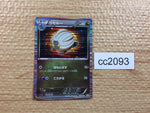 CC2093 Shelgon Dragon - DS 007/020 Pokemon Card TCG Japan
