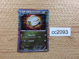 CC2093 Shelgon Dragon - DS 007/020 Pokemon Card TCG Japan