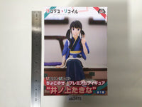 ob3475 Unopened Lycoris Recoil Takina Inoue sega Boxed Figure Japan