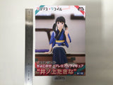 ob3475 Unopened Lycoris Recoil Takina Inoue sega Boxed Figure Japan