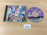 Ochige Designer Tsukutte pon Sega Saturn Japan - FG7507