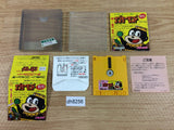 DH8256 Nazoler Land Dai 2 Go BOXED Famicom Disk Japan