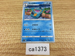 CA1373 Marshtomp Water U S6a 020/069 Pokemon Card TCG Japan
