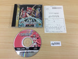 Steam-Heart's Steam Heart's Sega Saturn Japan - DG5068
