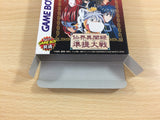 Senkai Ibunroku Juntei Taisen BOXED GameBoy Game Boy Japan - UD6210