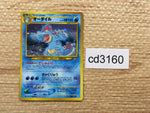 cd3160 Feraligatr - neo1 160 Pokemon Card TCG Japan