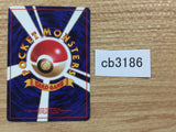 CB3186 Poliwag Water - OP1 60 Pokemon Card TCG Japan