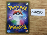 CA6295 Wishiwashi GX Water RR SM12a 039/173 Pokemon Card TCG Japan