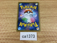 CA1373 Marshtomp Water U S6a 020/069 Pokemon Card TCG Japan