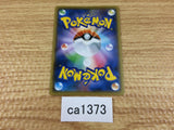 CA1373 Marshtomp Water U S6a 020/069 Pokemon Card TCG Japan