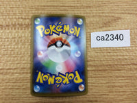 CA2340 DittoV Colorless RR S4a 140/190 Pokemon Card TCG Japan
