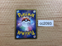 CC2093 Shelgon Dragon - DS 007/020 Pokemon Card TCG Japan