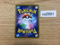 CA2691 Vikavolt Lightning R SM9a 018/055 Pokemon Card TCG Japan