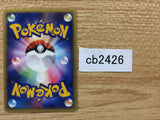 cb2426 Psychic Energy I - VS Pokemon Card TCG Japan
